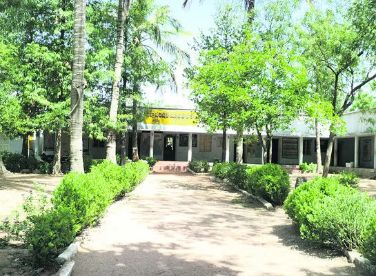 ఊరు న