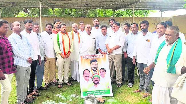 ‘రైతు పక్షపాత ప్రభుత్వం’