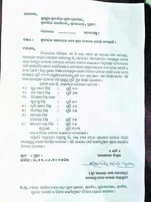 కలకలం