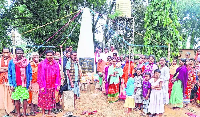 అమరులైన గిరిపుత్రులకు నివాళులు