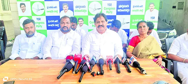 ప్రజల ఆస్తులకు రక్షణ కల్పించండి