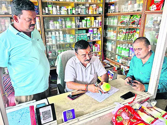 తూకంలో తేడాలు వస్తే చర్యలు