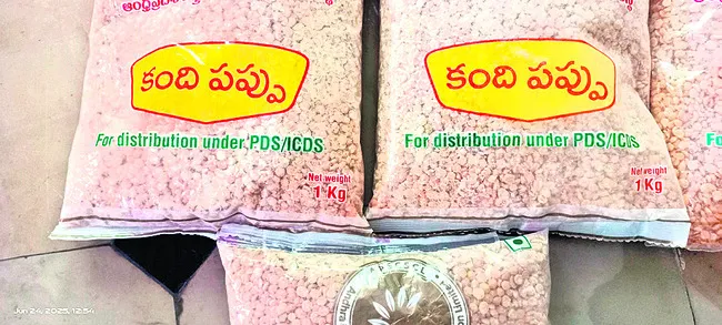 పర్యవ