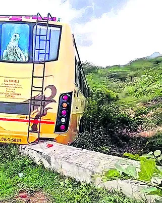 ప్రైవ