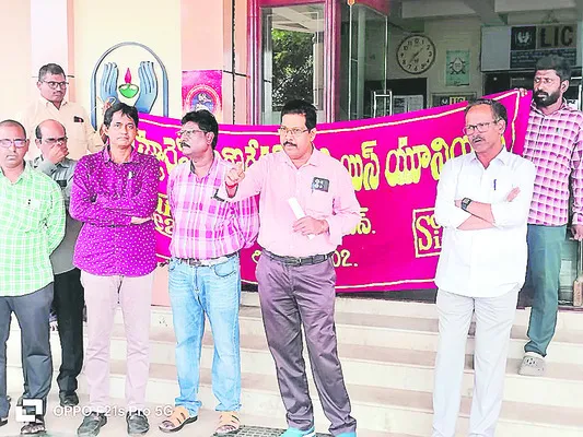 వచ్చే నెల 9న దేశవ్యాప్త సమ్మె