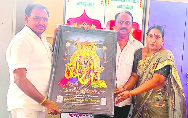 రూ.17,994 కోట్లతో వార్షిక రుణ ప్రణాళిక