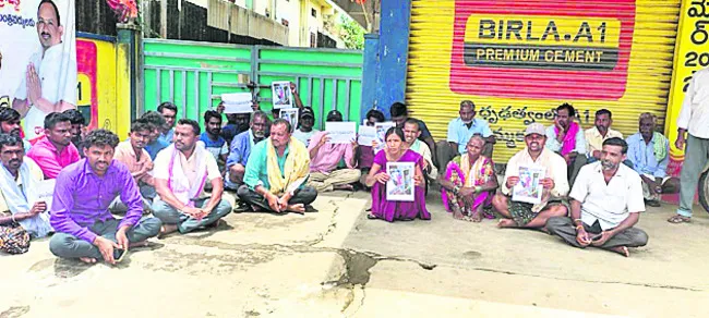 వేధిం