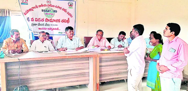 జిల్లాలో రైతు భరోసా రూ.145.24 కోట్లు
