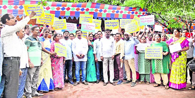 మారుమూల ప్రాంతాలకు వెళ్లాలని ఒత్తిడి