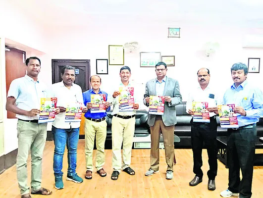 సివిల్స్లో ఉచిత శిక్షణ దరఖాస్తుల కరపత్రం ఆవిష్కరణ