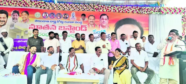 బస్డ