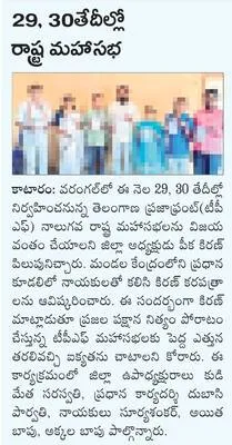 మున్స