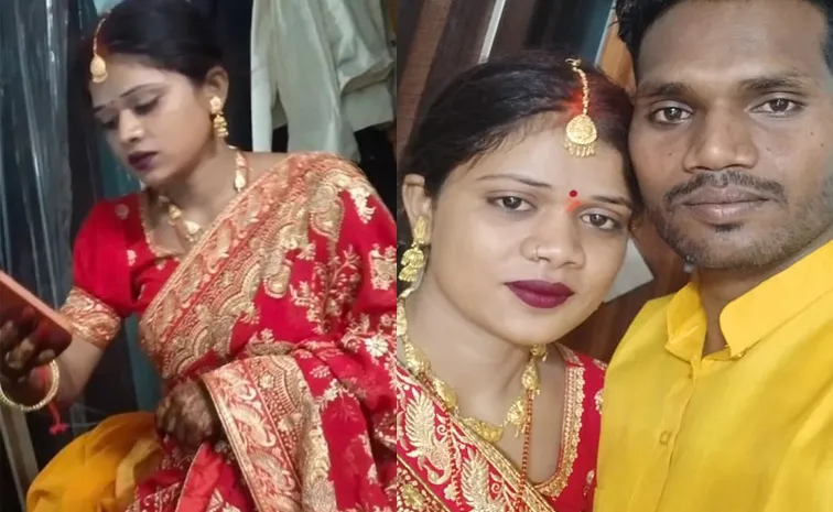 UP Bride Sithara Wedding Night Runs Away For Nephew In Prayagraj