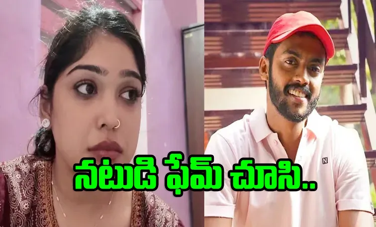 Mahina Says She Broke up with Actor Rafi DQ