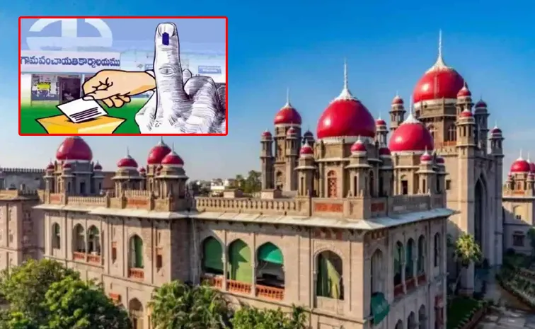 Telangana High Court Key Comments On Local Body Elections