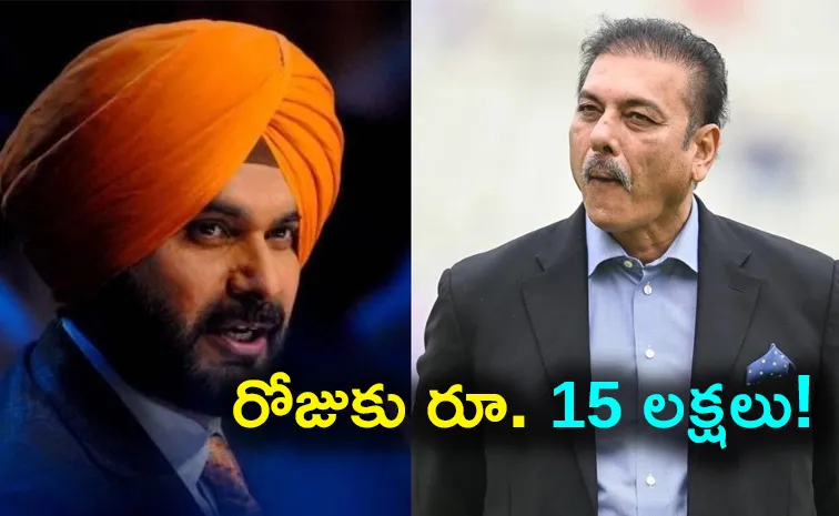 Who Indian Cricketer earns more for commentary daily?