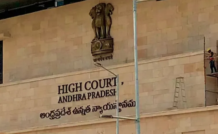 YS Jagan filed quash petition in high court