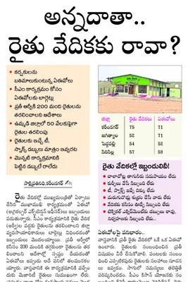 ● మొక