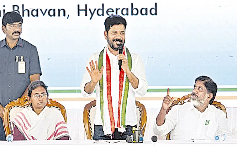 CM Revanth Reddy meeting with TPCC Vice Presidents and General Secretaries