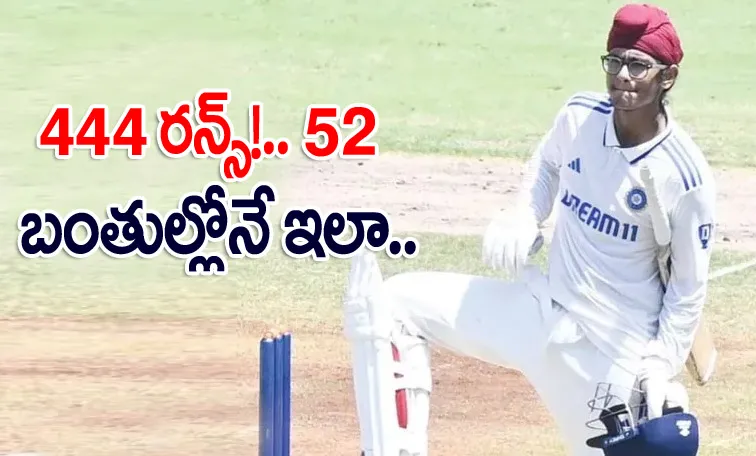 India U19 Beat England Young Lions By 231 Runs Truck Driver Son Shines