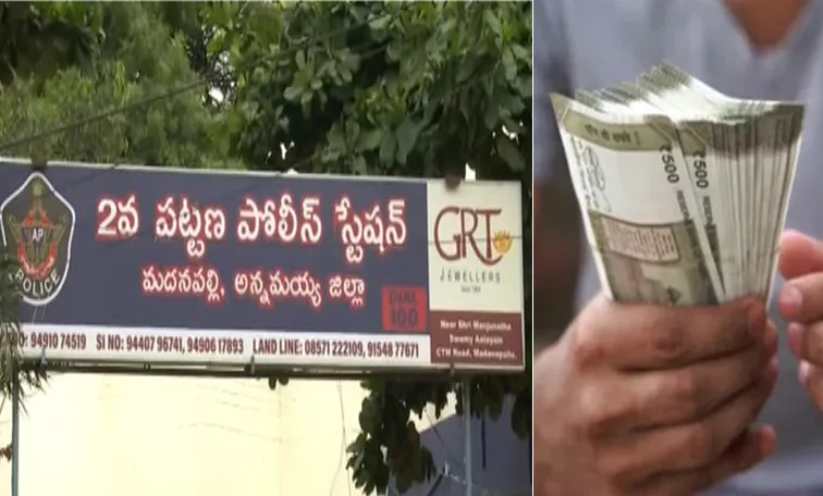 Call Money Racket Exposed In Madanapalle