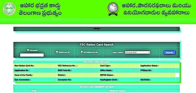 దళారు