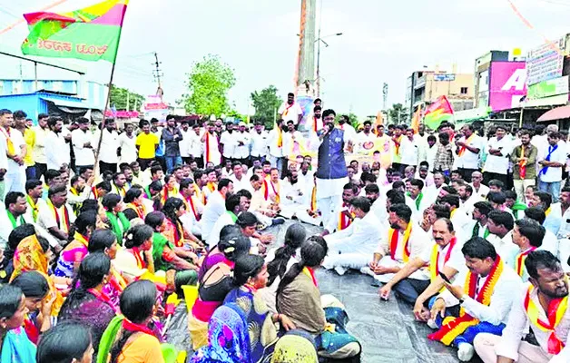 అనుచి