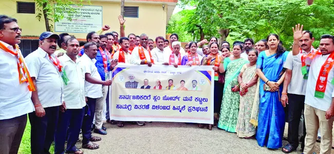 ఇళ్ల నిర్మాణాల్లో అవినీతిపై ఆందోళన