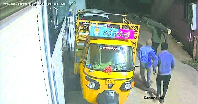 గంగాభ
