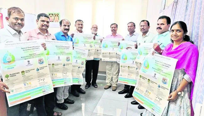 సంప్ర