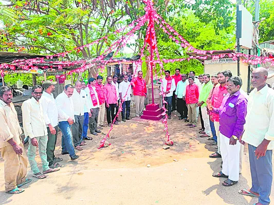 భూదాన భూములను కాపాడాలి