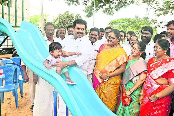 చిన్నపిల్లల పార్క్‌ ప్రారంభం 