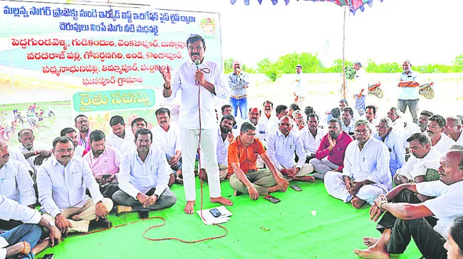 ‘మల్లన్న’ జలాల కోసం ఉద్యమిస్తాం