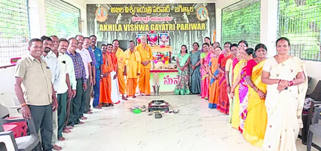 శాంతి