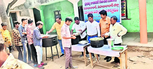 విద్య