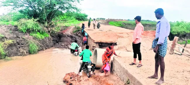 రాకపో