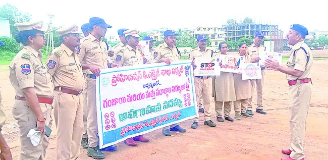 మత్తు పదార్థాలకు బానిస కావొద్దు 