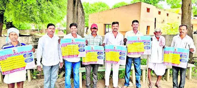 ప్రభుత్వంపై యుద్ధం చేయాలి