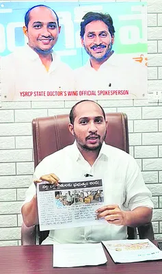 మిర్చి రైతులను గాలికొదిలిన చంద్రబాబు