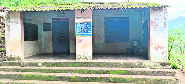 ప్రాథ