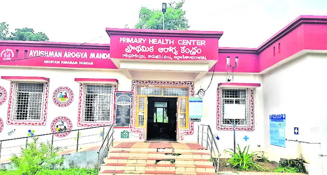 రాజేంద్రపాలెం రాంరాం
