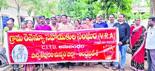 వీఆర్