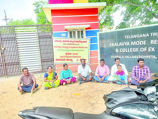మళ్లీ రోడ్డెక్కిన ఔట్సోర్సింగ్ సిబ్బంది