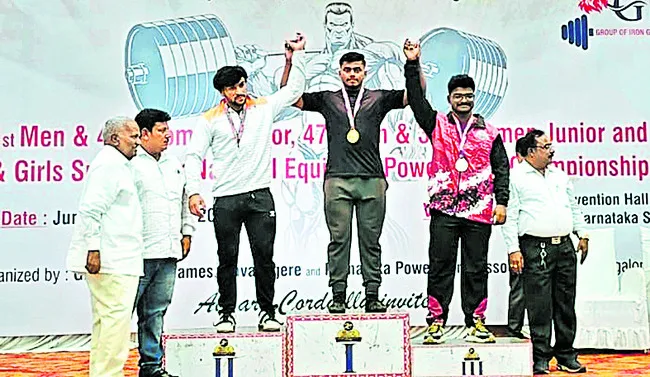 పవర్ లిఫ్టింగ్ పోటీల్లో జాతీయస్థాయిలో ప్రథమం