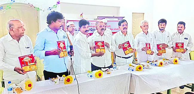 మాస్ట