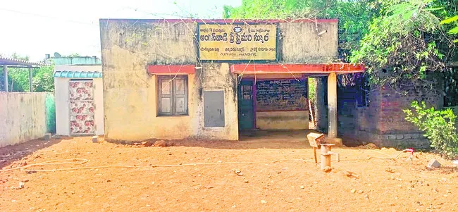 నిరంకుశ పాలనపై నిరసన