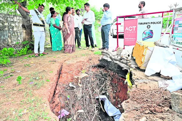 తిరుప