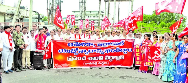 రైల్వ