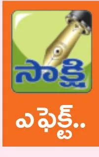టెండర్ రీకాల్కు కలెక్టర్ ఆదేశం