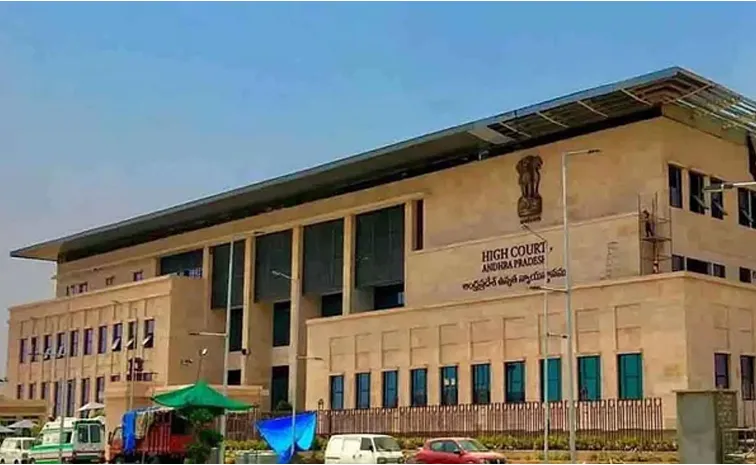 AP High Court Hearing on YS Jagan quash petition postponed
